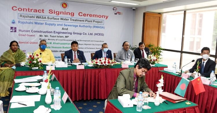 রাজশাহীতে সারফেস ওয়াটার ট্রিটমেন্ট প্লান্ট স্থাপনে চুক্তি স্বাক্ষর অনুষ্ঠিত